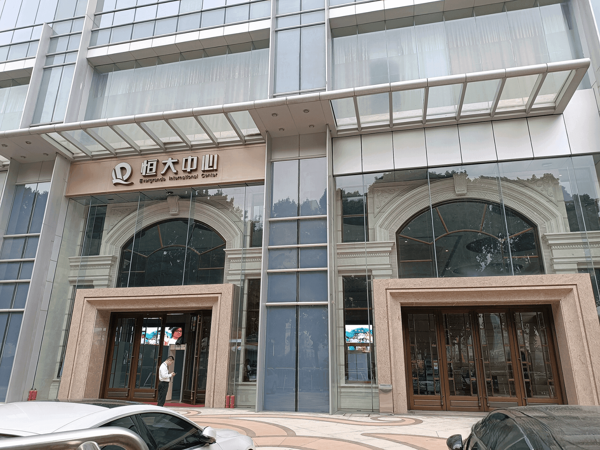 What’s Next for Investors After Evergrande’s Downfall?