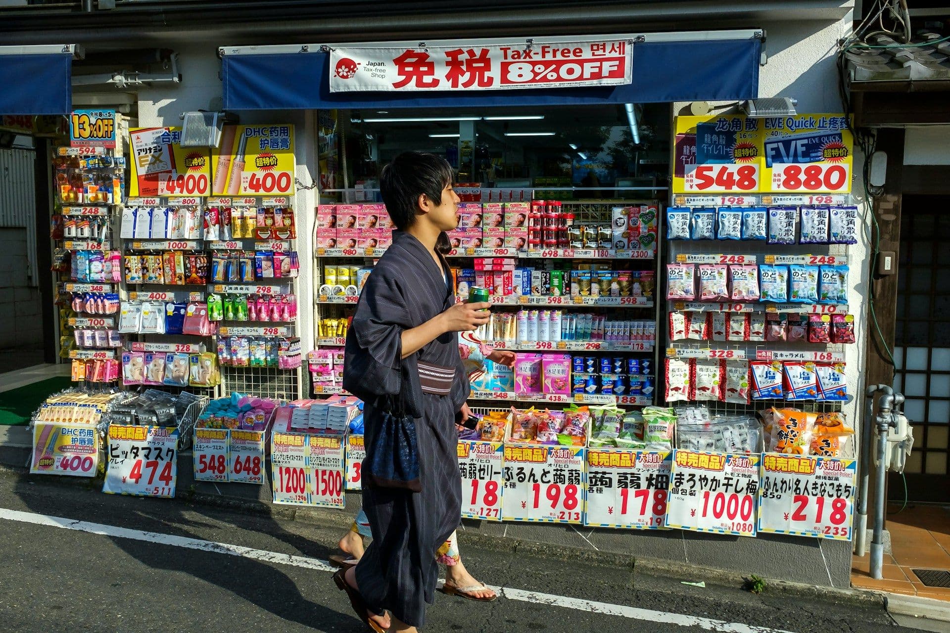 Japan Deploys $2.7 Billion to Shield Economy from US Tariff Storm